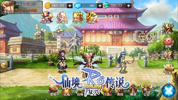 月光影视