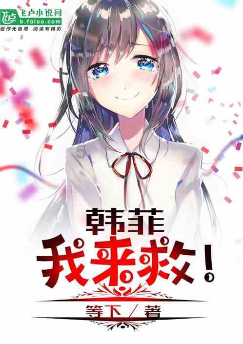 钢圈过线