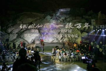 外星人坠落