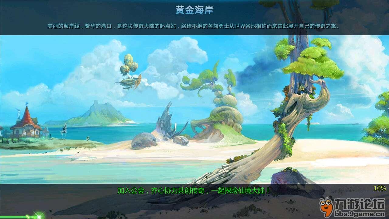 快速扣篮