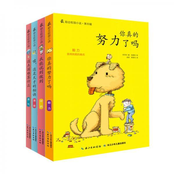 光环战争2