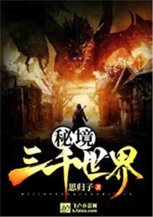 霍比特人救援