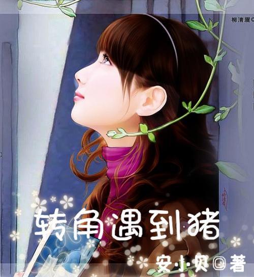 市政协与鼓楼区政协联合举办迎新书画展