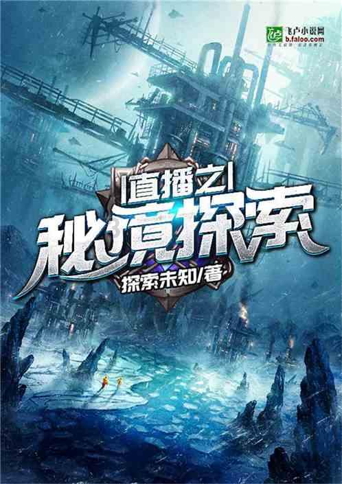 米奇冒险世界