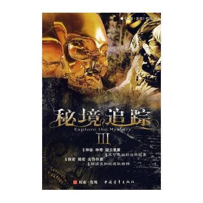月光影视