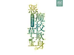 买新房如何砍价？能砍下去多少是什么决定的？游戏画面