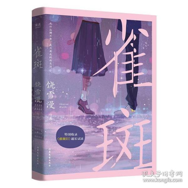 上海并未接到猴痘病例报告，关于上海有猴痘病例的谣言是怎么传出来的？游戏画面