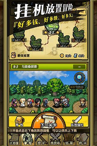 十八罗汉石雕图片