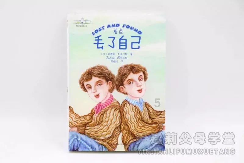 拯救精灵的土地8