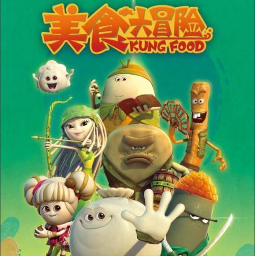 嘉日单词