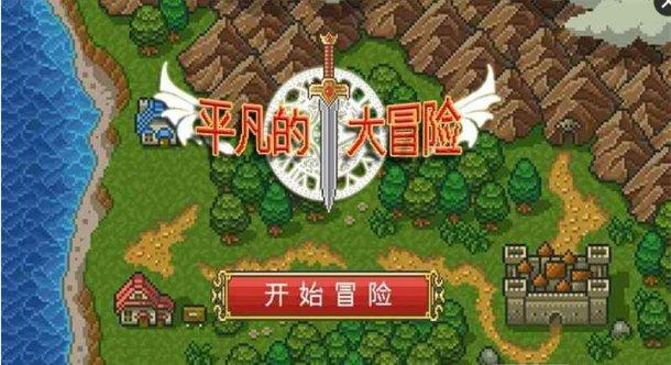 远征军：维京