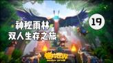 逃出昏暗的地下室2