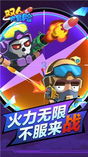 王国英雄2