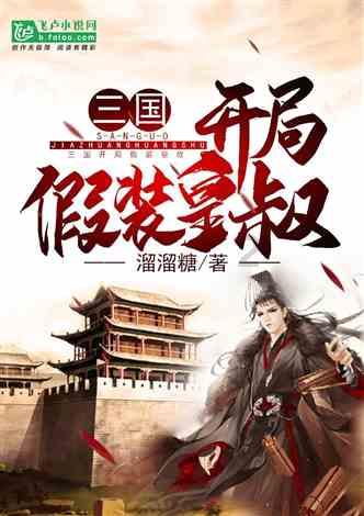 全民剧本大师内置菜单
