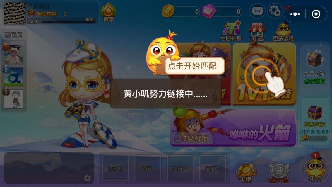 找到旅店窃贼