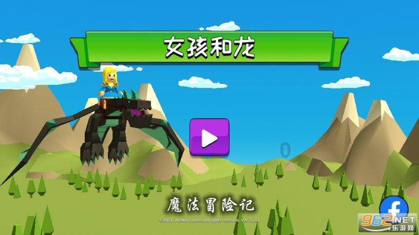 巧虎足球传送门