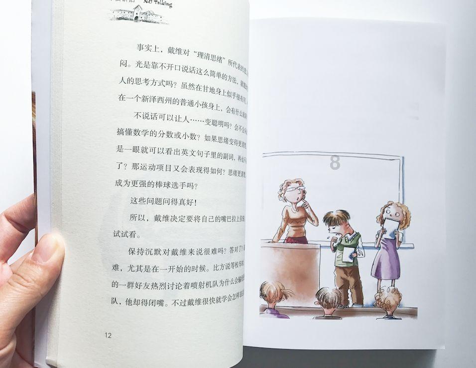 小米3具体什么时期发售.?游戏画面