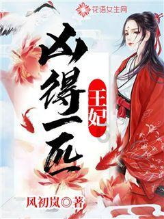 花瓶粉碎者