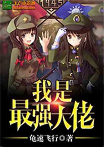 十八罗汉石雕图片