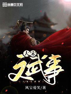 沪江开心词场
