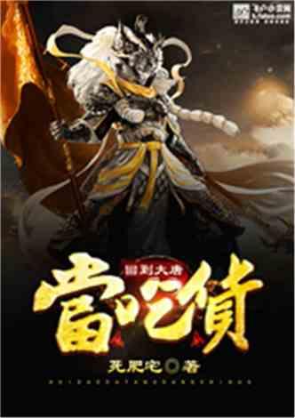 中年男逃脱