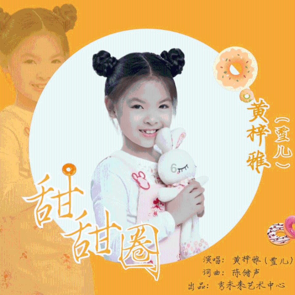 美丽皇后逃脱