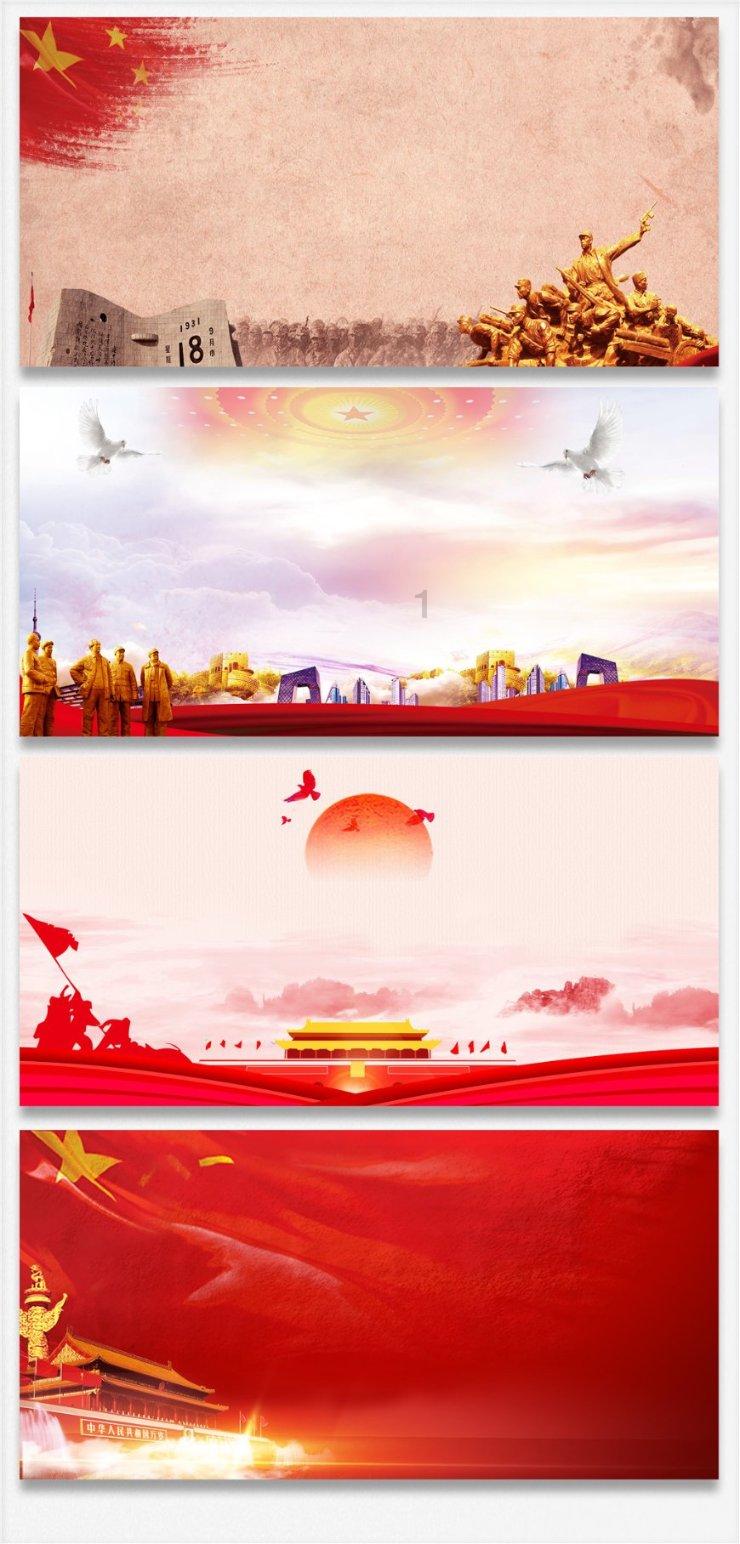 武林立志传