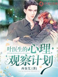 超可爱小精灵
