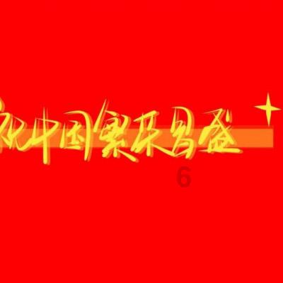 历史上年龄最小的皇后是谁游戏画面