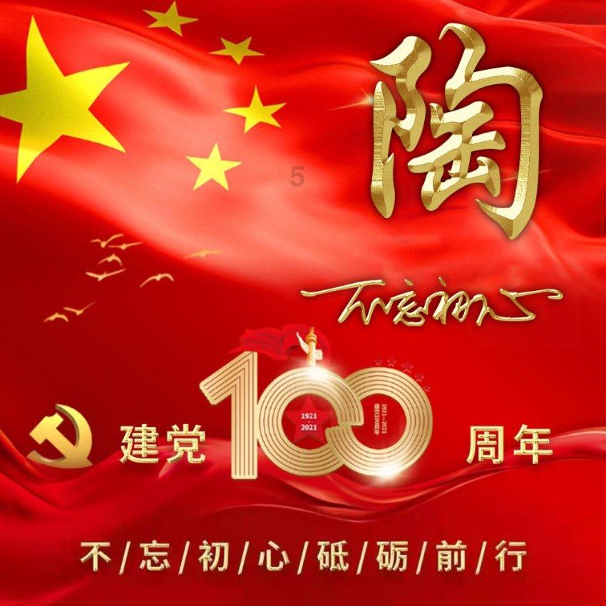 怪物大入侵