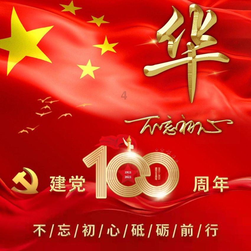 绿茵之巅