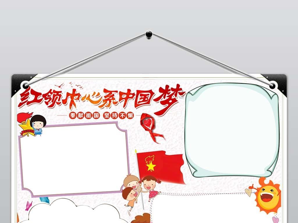 动物帮帮忙保卫家园