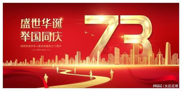 灵魂筹码
