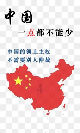 皇家之秘