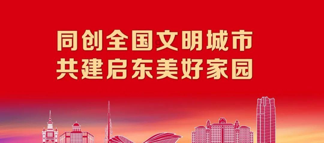 跳跃的木偶