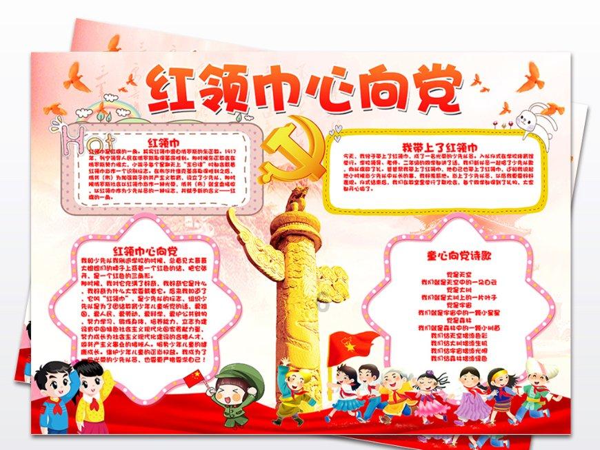诱捕小浣熊