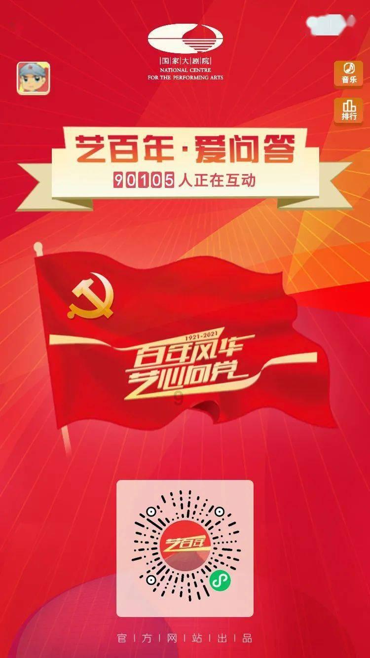 逃离受损的城堡