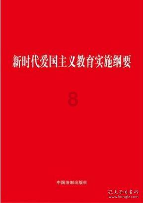 美国末日