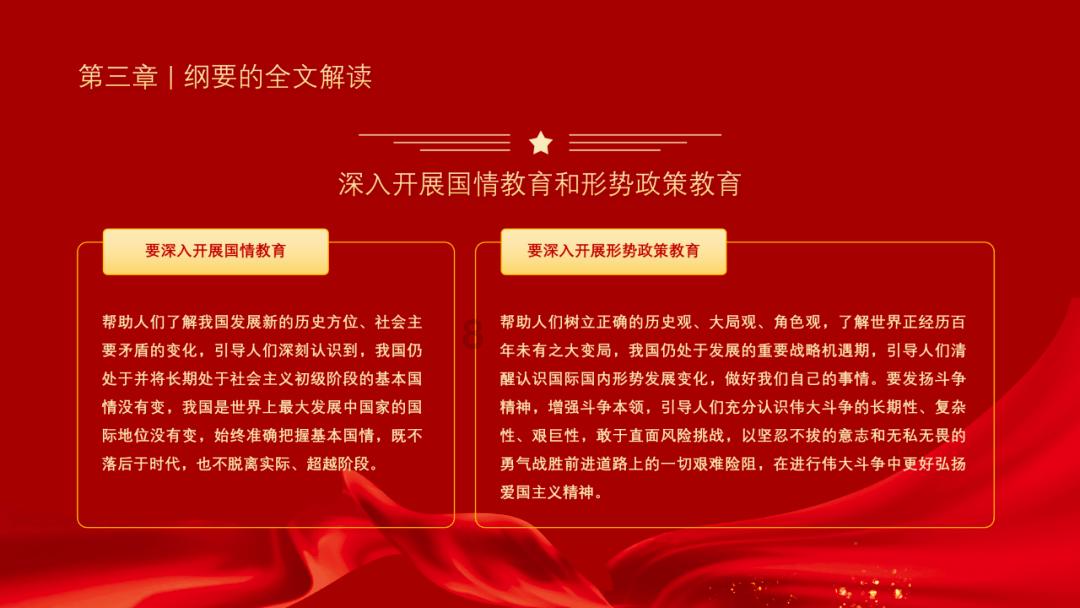 意想不到的旅程