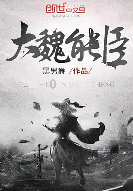 网球公开赛