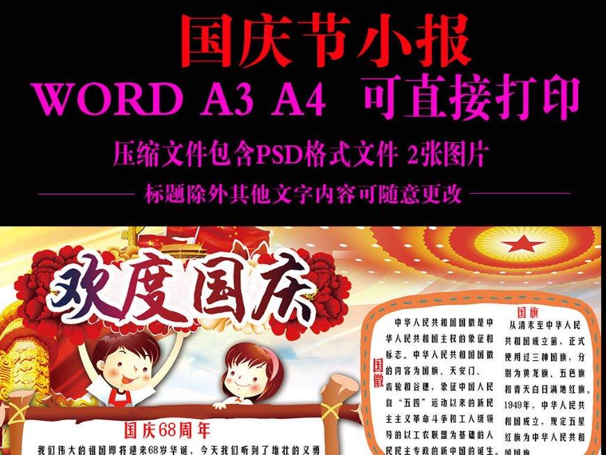 战争机器4
