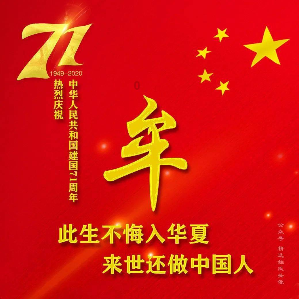 楼总管这个系统好用不？