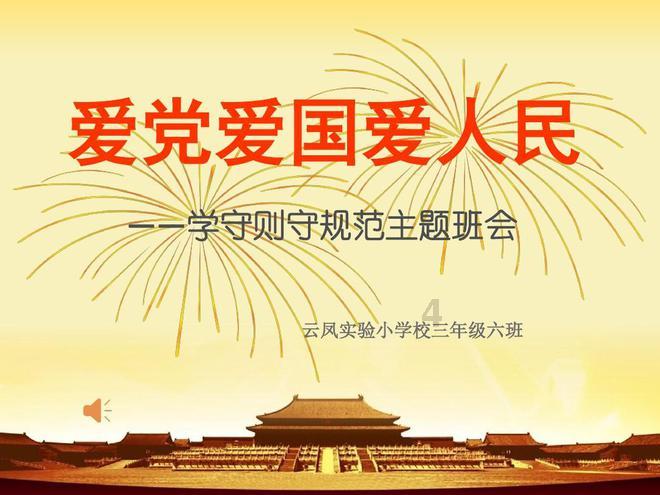 大奸大恶褚禄山,知恩图报禄球儿,雪中悍刀行饱受争议的褚禄山