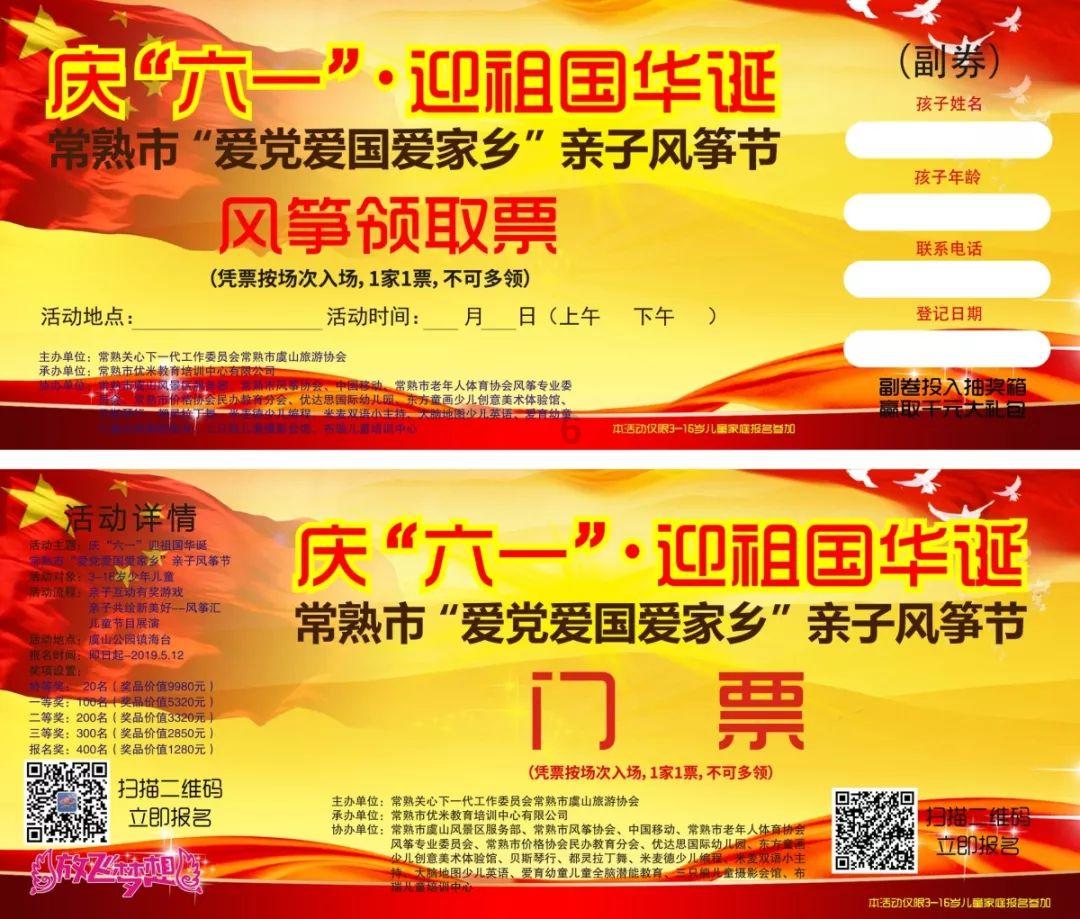 《幻兽帕鲁》伏特喵捕捉位置介绍