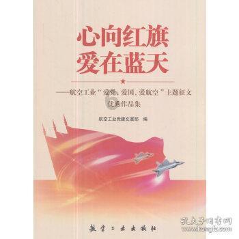 逃离蜥蜴森林