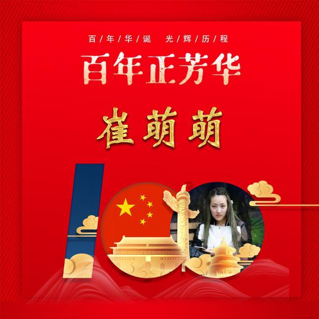 幻想三国4