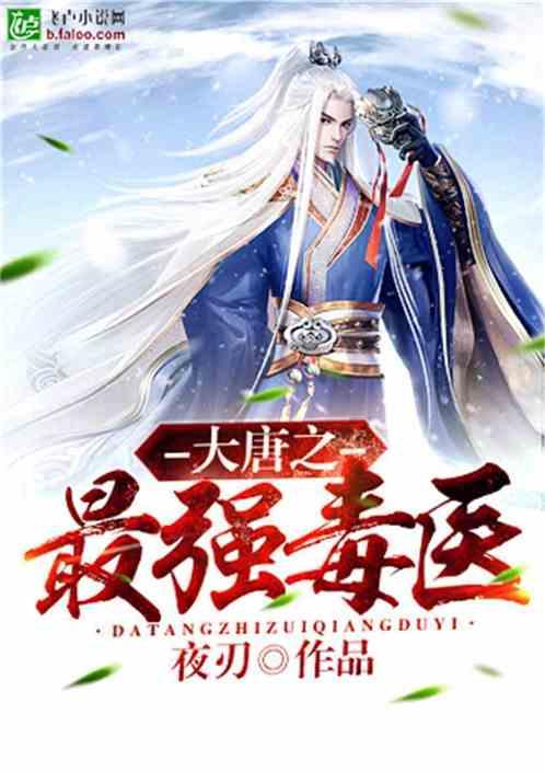 春雨直播app