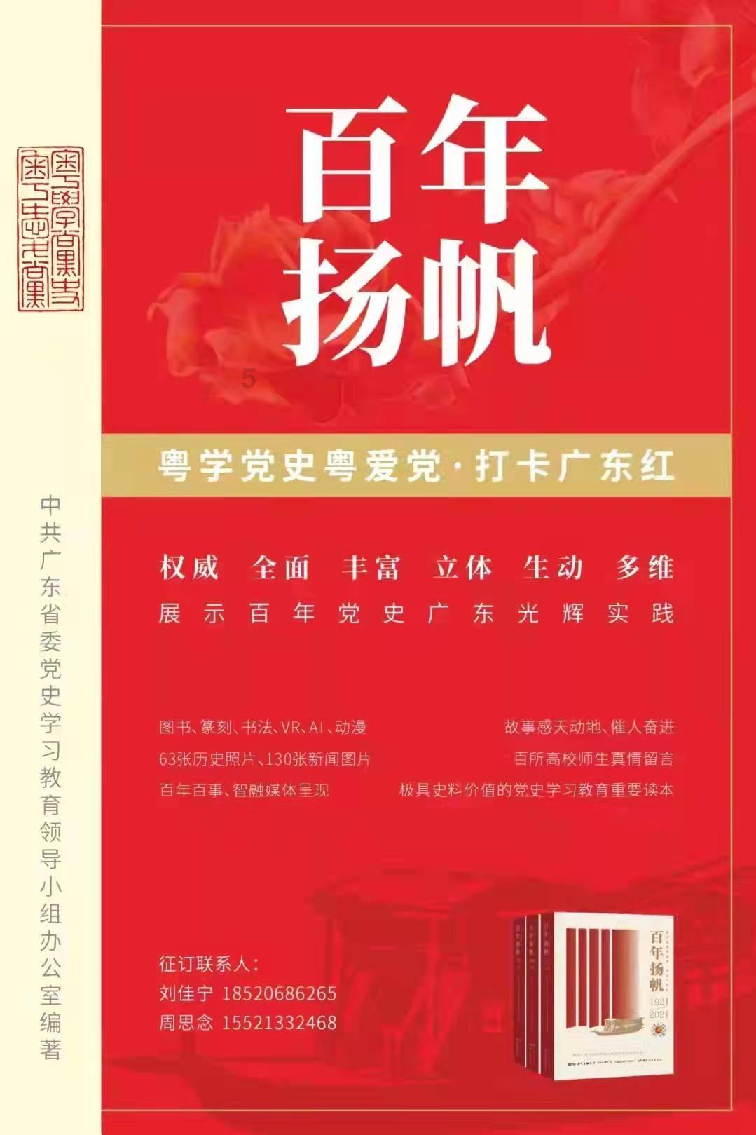 华凯易佰：超额完成业绩承诺，Q4外部环境等因素有扰动