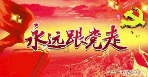 相城区政府召开第40次常务会议