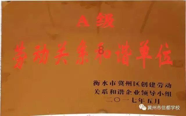 时尚的詹娜